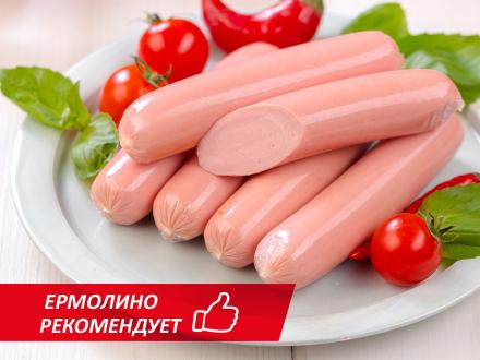 Узнайте, что Ермолино рекомендует в сентябре?