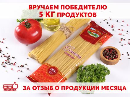 В ИЮЛЕ ДАРИМ ПОДАРКИ ЗА ОТЗЫВ В ЛЮБОЙ ИЗ 3-Х КАТЕГОРИЙ ПРОДУКТОВ!