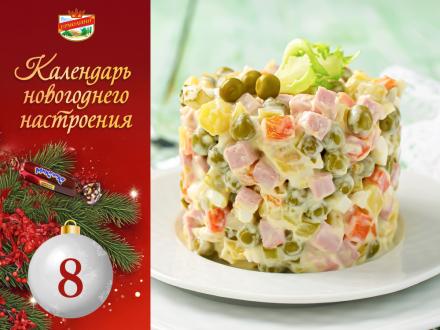 Какую колбасу вы выберете для оливье в новогоднюю ночь?