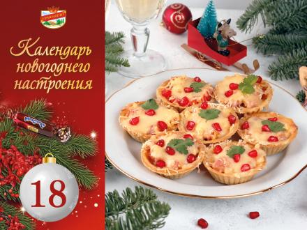 Новогодний рецепт с&nbsp;тарталетками