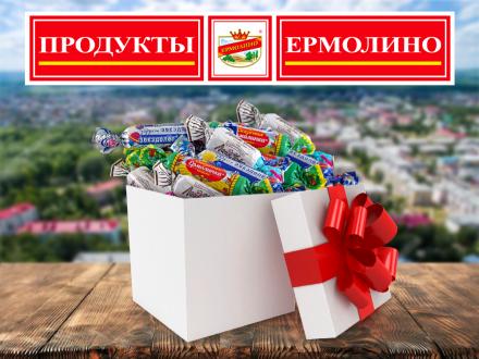 Открытие фирменного магазина в Кашине Тверской области!