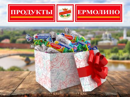 Уважаемые жители Великого Новгорода и области!