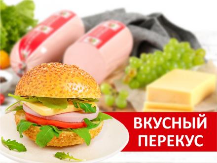 Вкусный перекус - экономим время и деньги