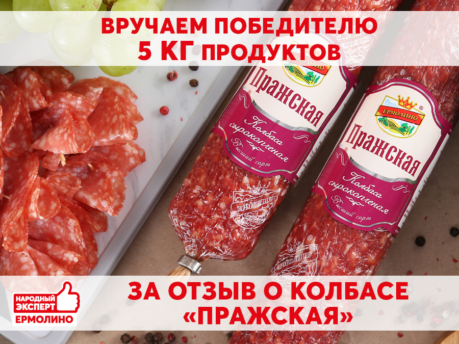 Ермолино Магазины В Спб Отзывы Ермолино Магазины В Спб Отзывы