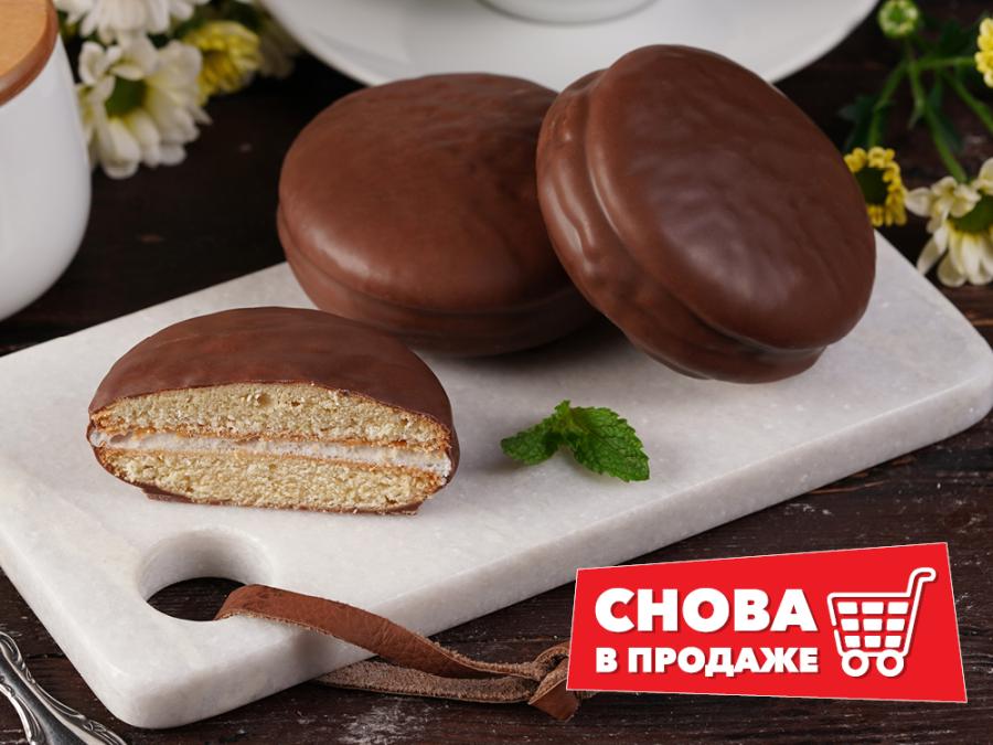 «Чоко-локо» снова в продаже!