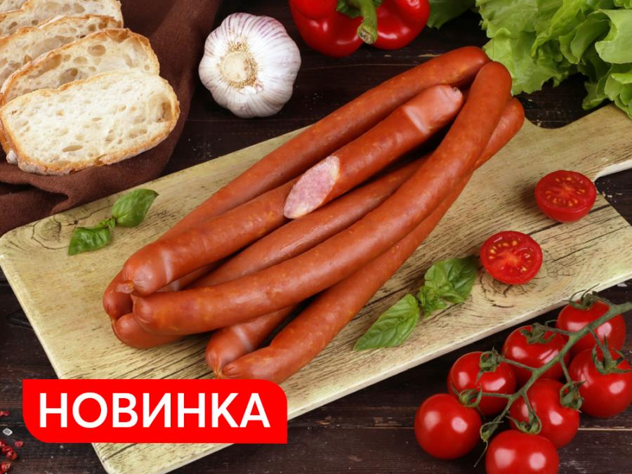 &laquo;Кабаносси с&nbsp;сыром&raquo;&nbsp;&mdash; новые аппетитные колбаски с&nbsp;ароматом дымка!