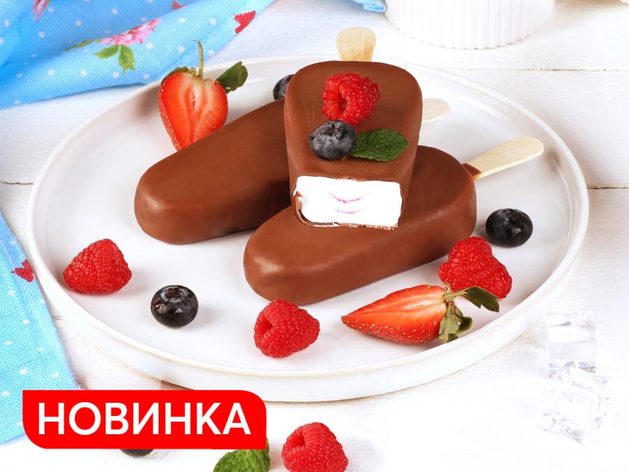Мороженое&nbsp;&mdash; это радость. Новое мороженое&nbsp;&mdash; радость вдвойне!