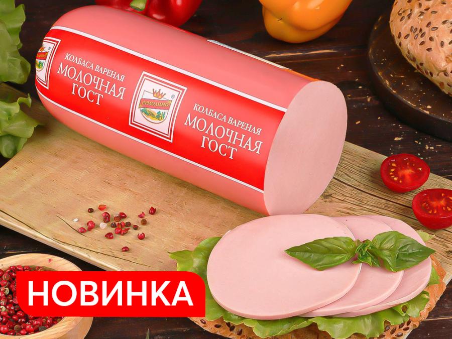 Новинка&nbsp;&mdash; колбаса вареная &laquo;Молочная&raquo;