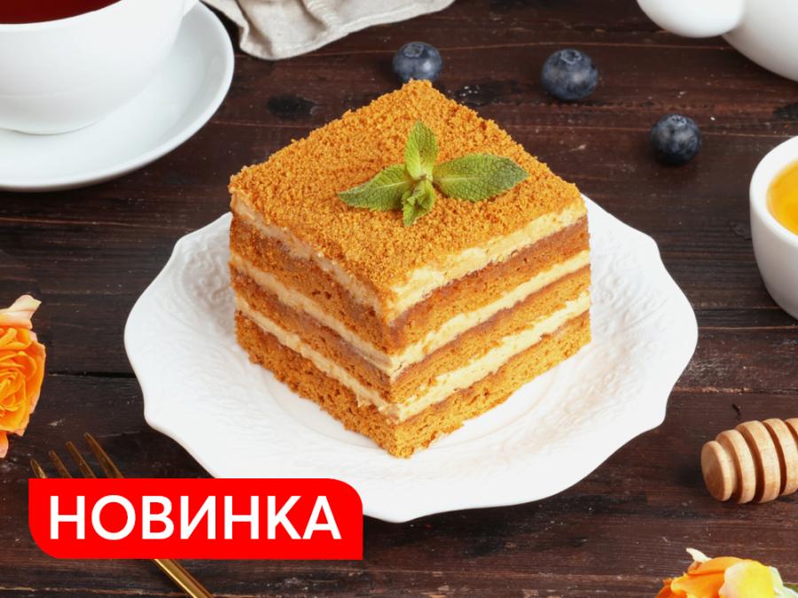 Еще одна новинка&nbsp;&mdash; пирожное медовое с&nbsp;кремом &laquo;Сгущенка вареная&raquo;!