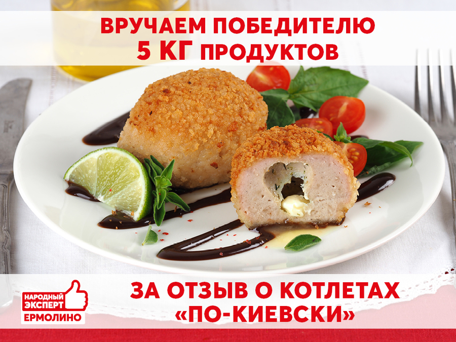 ВРУЧАЕМ ПОБЕДИТЕЛЮ ПРОШЛОЙ НЕДЕЛИ 5 КГ ПРОДУКТОВ!