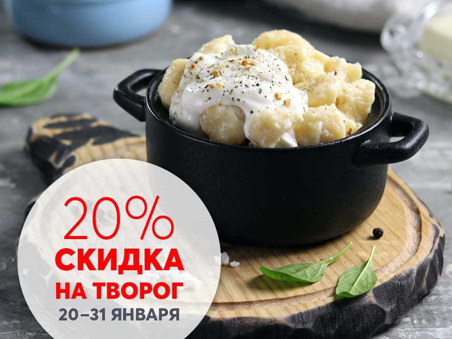 7 вкусных завтраков из творога. Четвертый — ленивые вареники