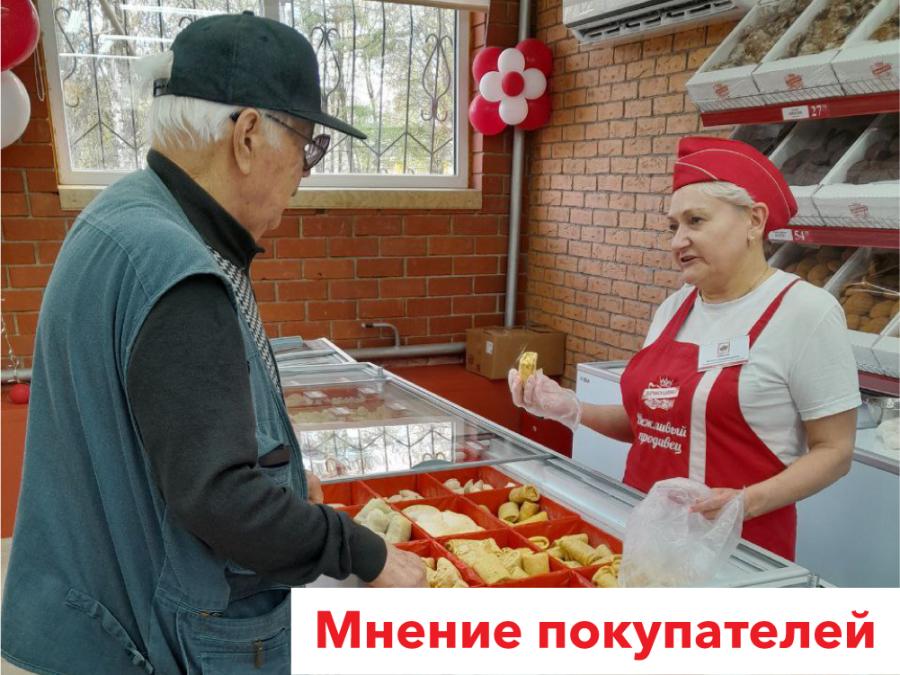 В «ЕРМОЛИНО» ходить нельзя...