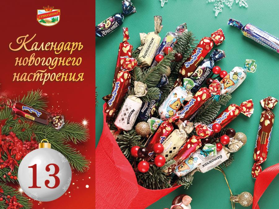 Идеи новогоднего подарка из конфет