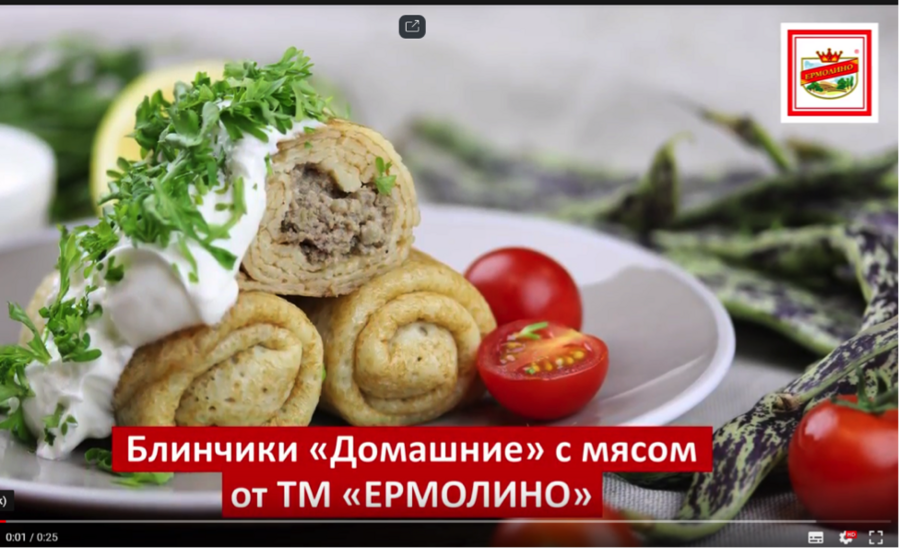 Блинчики «Домашние» с мясом – Хит продаж!