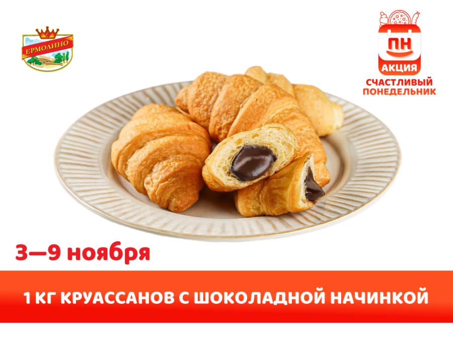 ЗАВЕРШАЮЩИЙ 7-ОЙ ЭТАП АКЦИИ СТАРТОВАЛ! СПЕШИТЕ УЧАСТВОВАТЬ!