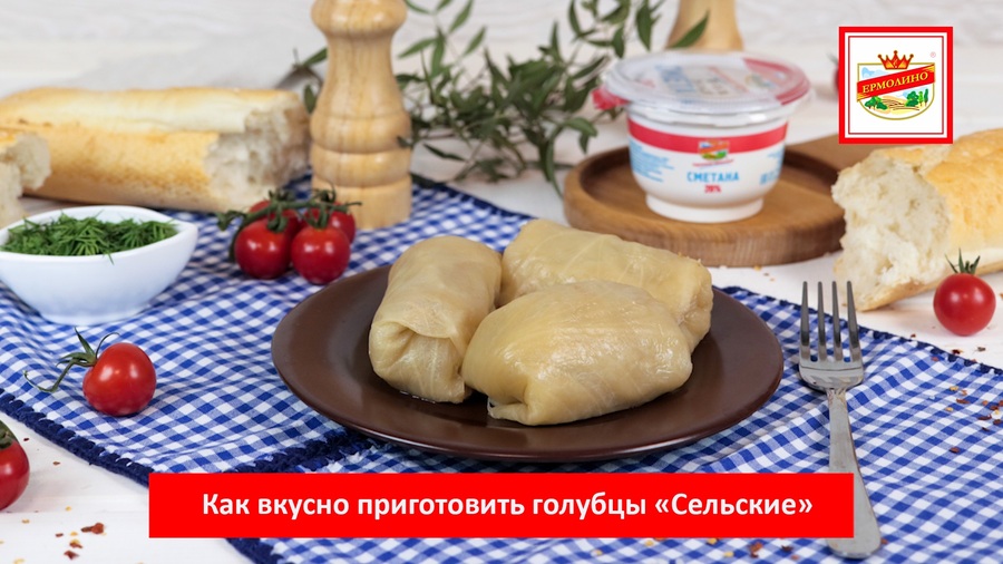 Как правильно приготовить вкусные голубцы