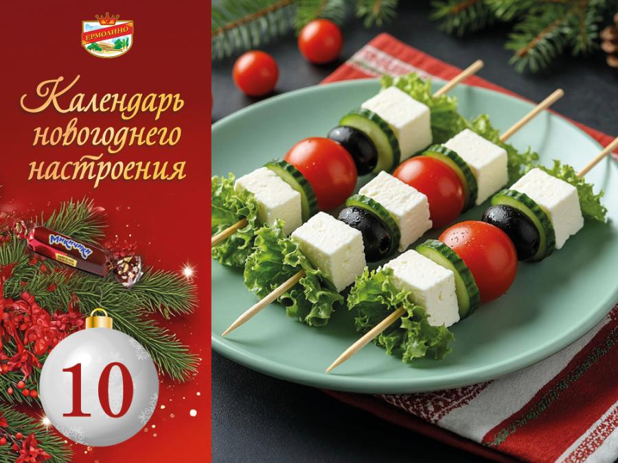 Рецепты канапе для новогоднего стола