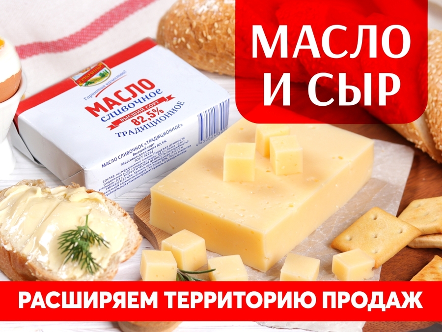 Мы расширяем территорию продаж!