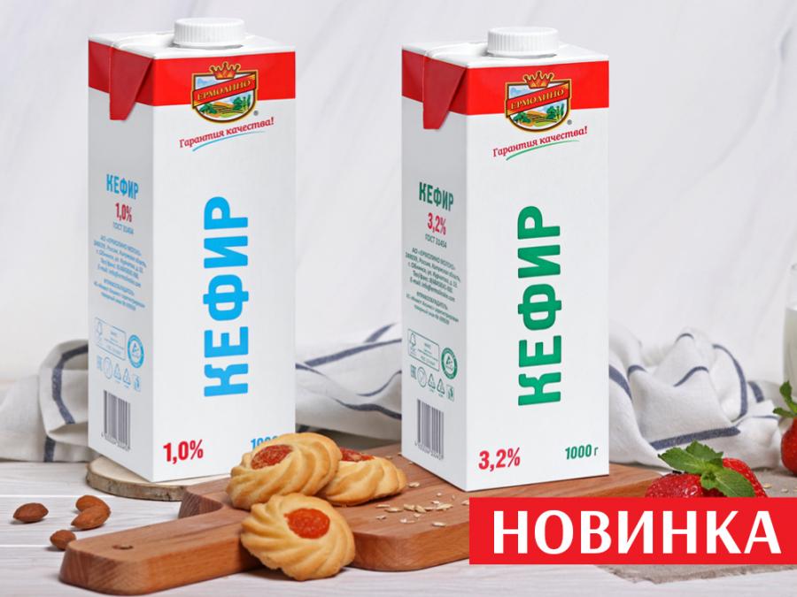 Новинка! Начались продажи новых видов кефиров!