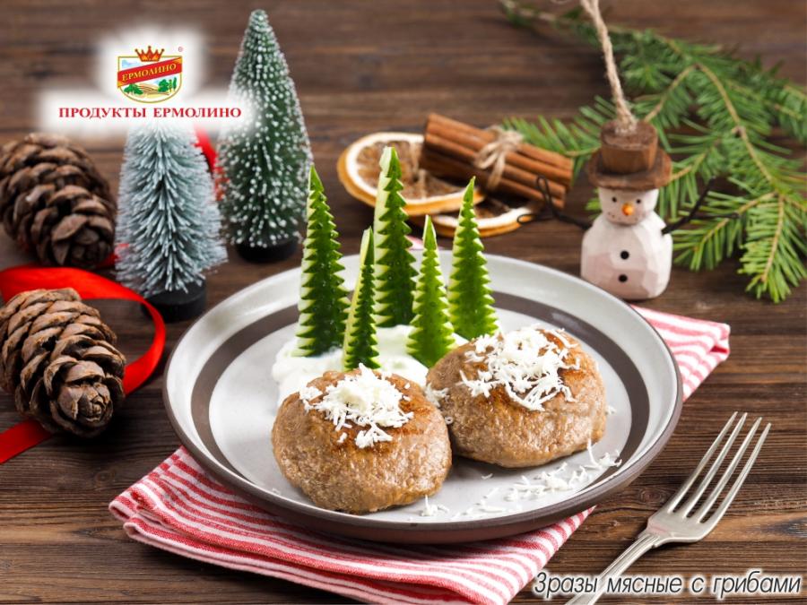 Накрываем Новогодний стол мясными деликатесами: зразы с грибами, котлеты «Киевские», фрикадельки мясные.