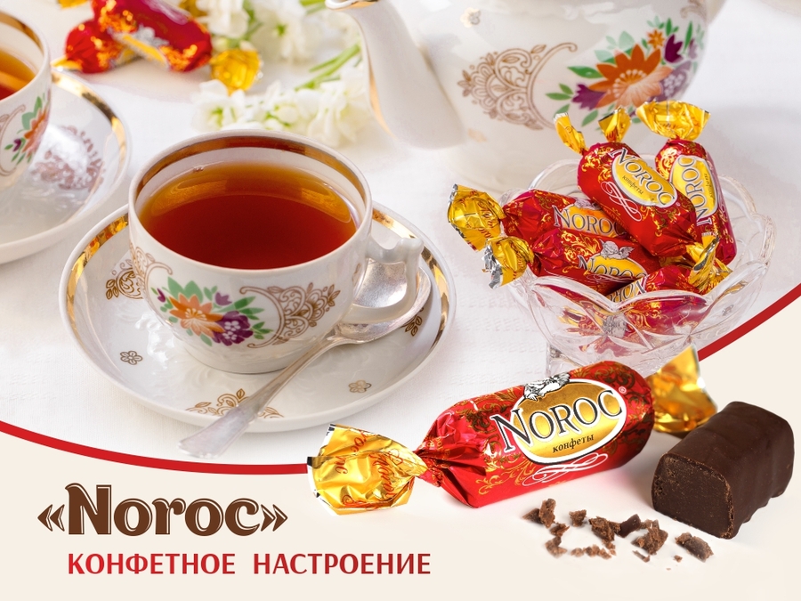 Noroc - любимый шоколадный изыск