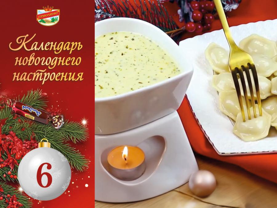 Какое блюдо вы точно приготовите на Новый год?