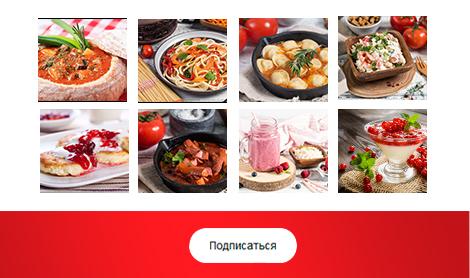 Новые ВКУСНЫЕ рецепты нашим подписчикам!