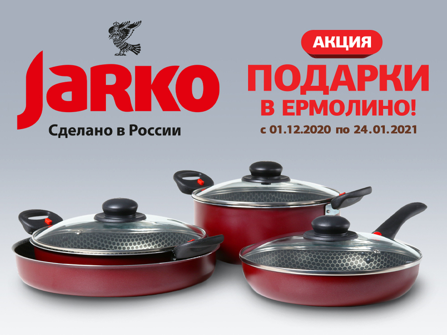 Общая информация о компании «JARKO»