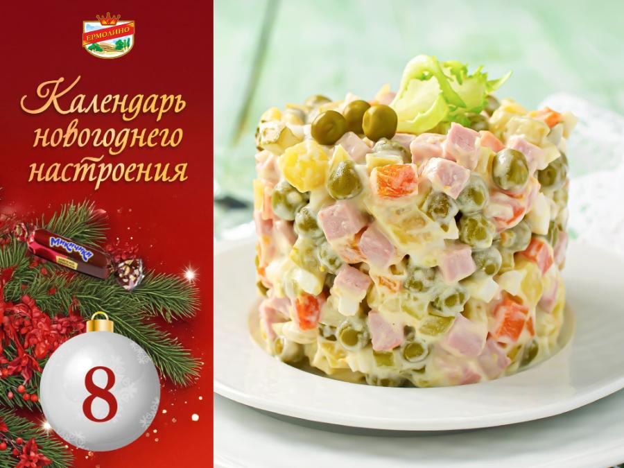 Какую колбасу вы выберете для оливье в новогоднюю ночь?