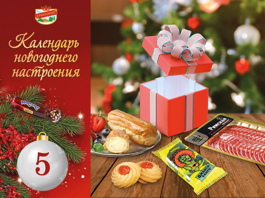 Что подарить на Новый год? Устройте новогодний сюрприз своим родным и друзьям!