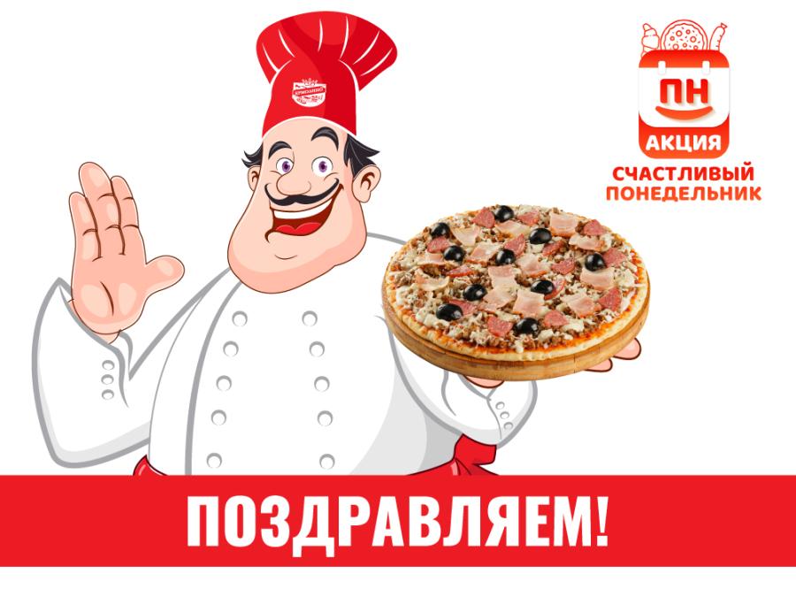 Поздравляем победителей шестого этапа акции «Счастливый понедельник»!
