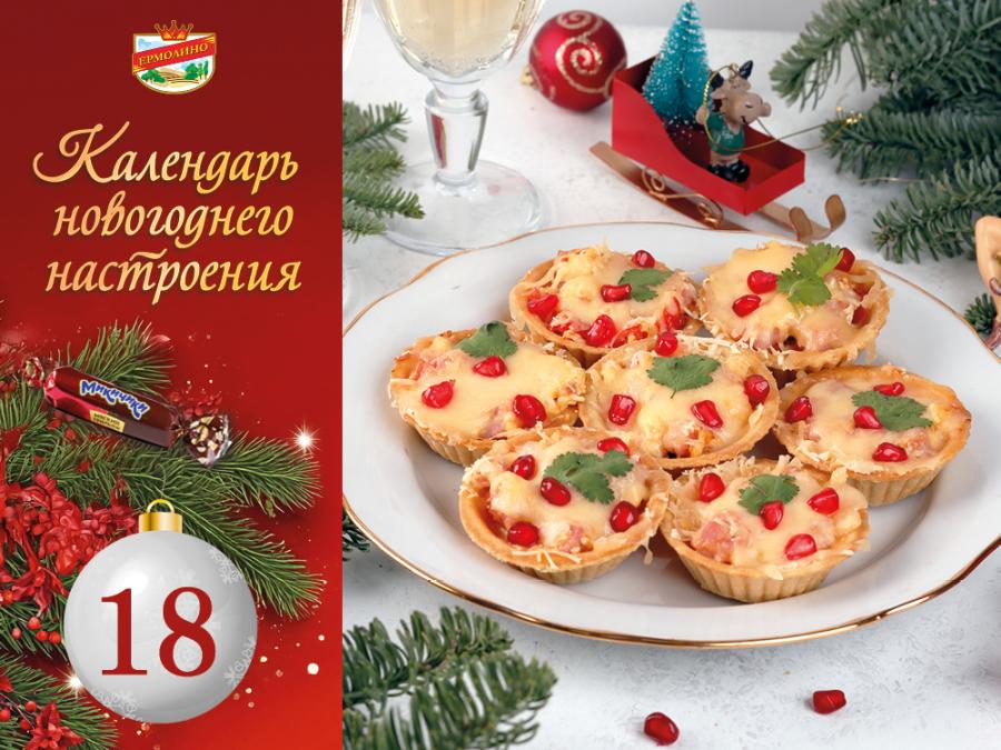 Новогодний рецепт с&nbsp;тарталетками