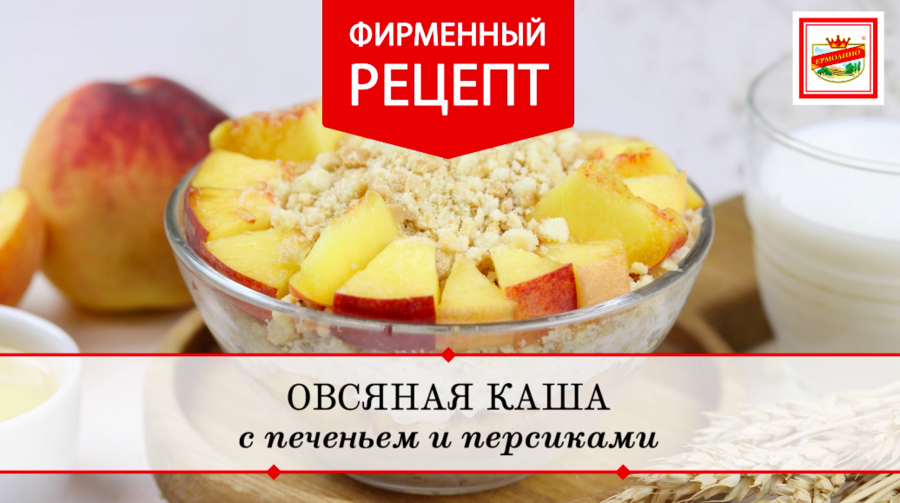 Вкусный и полезный завтрак для школьника.