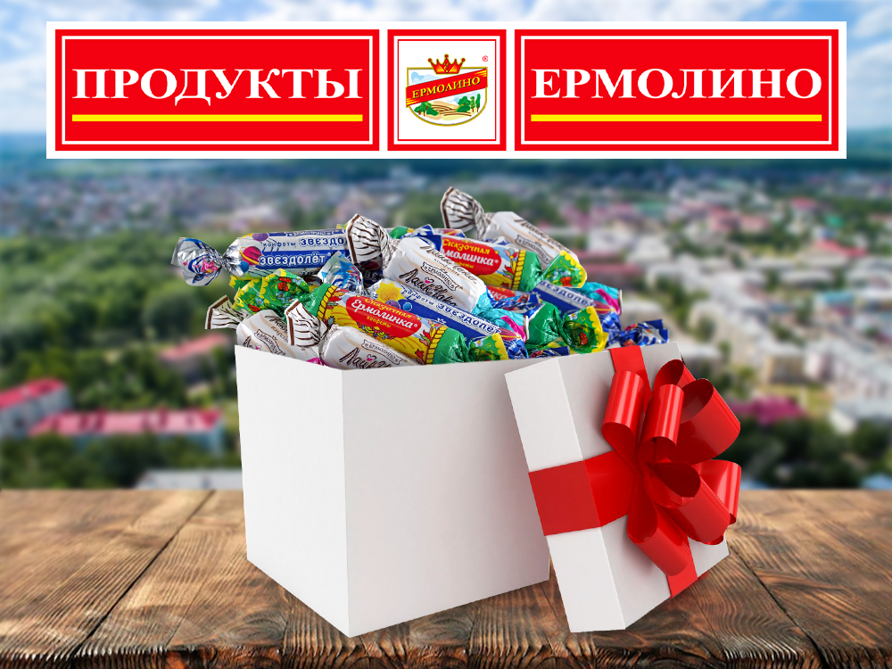 Магазин Город Октябрьский Башкортостан Магазин Город Октябрьский Башкортостан