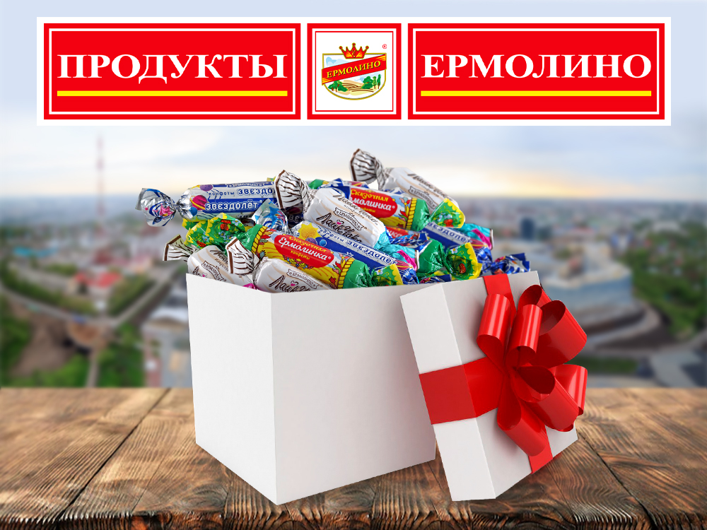 Ермолино Франшиза Купить Спб В 2025 Году