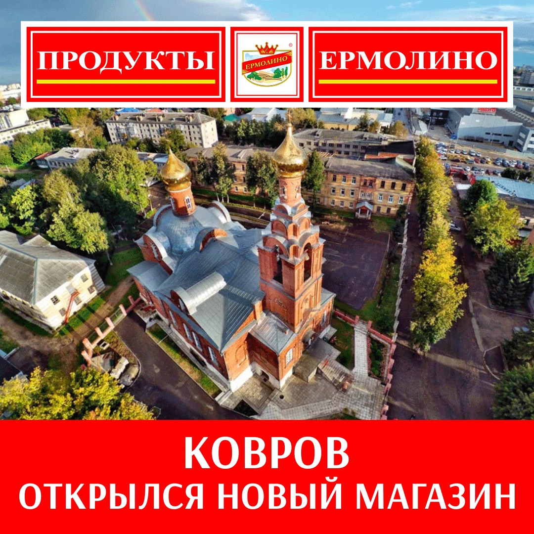 Рено сервис ковров
