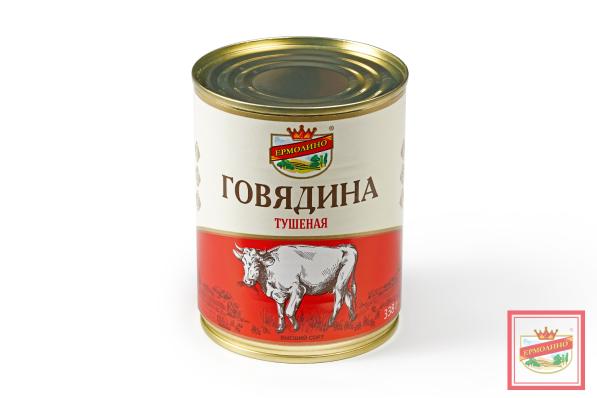 Консервы «Говядина тушеная высшего сорта»