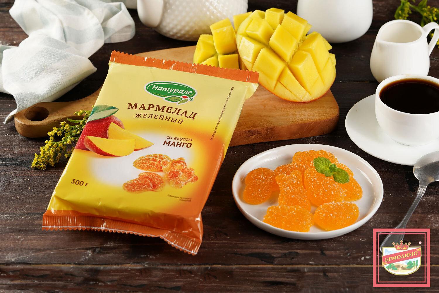 Мармелад желейный со вкусом манго