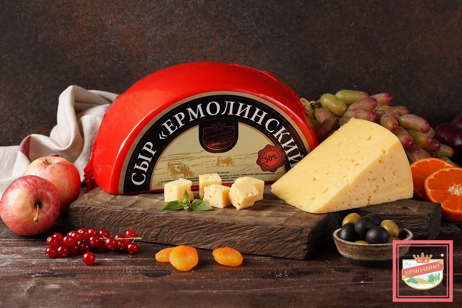 Сыр «Ермолинский»
