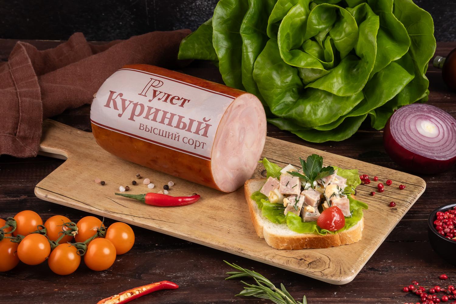Рулет куриный копчено-вареный