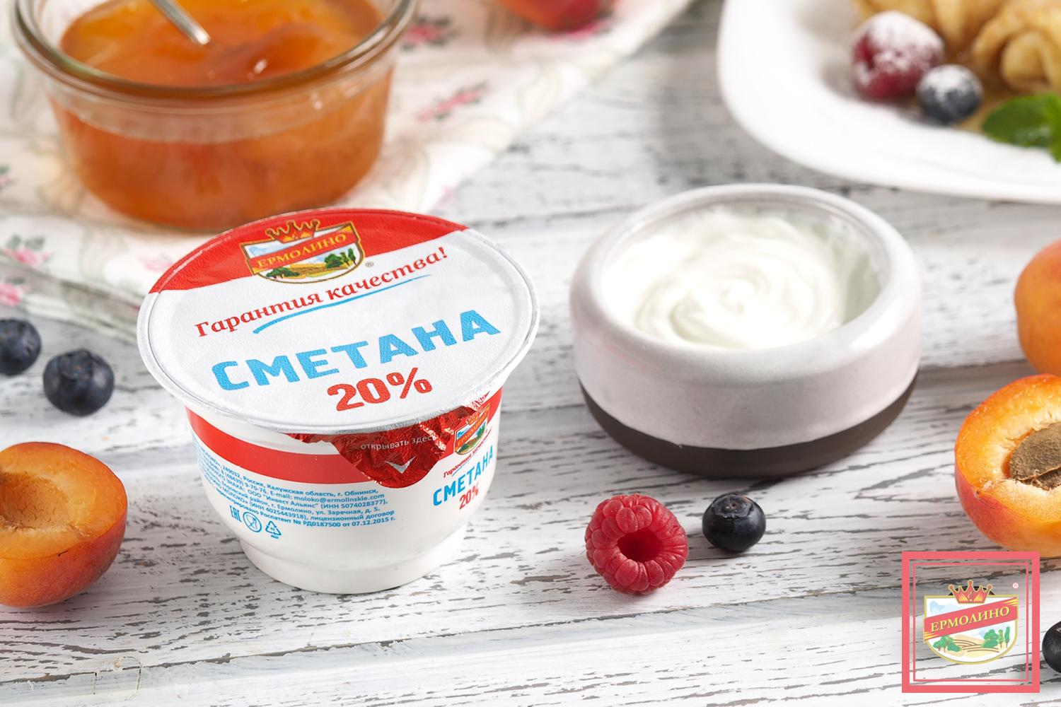 Сметана, 20%, 200 г