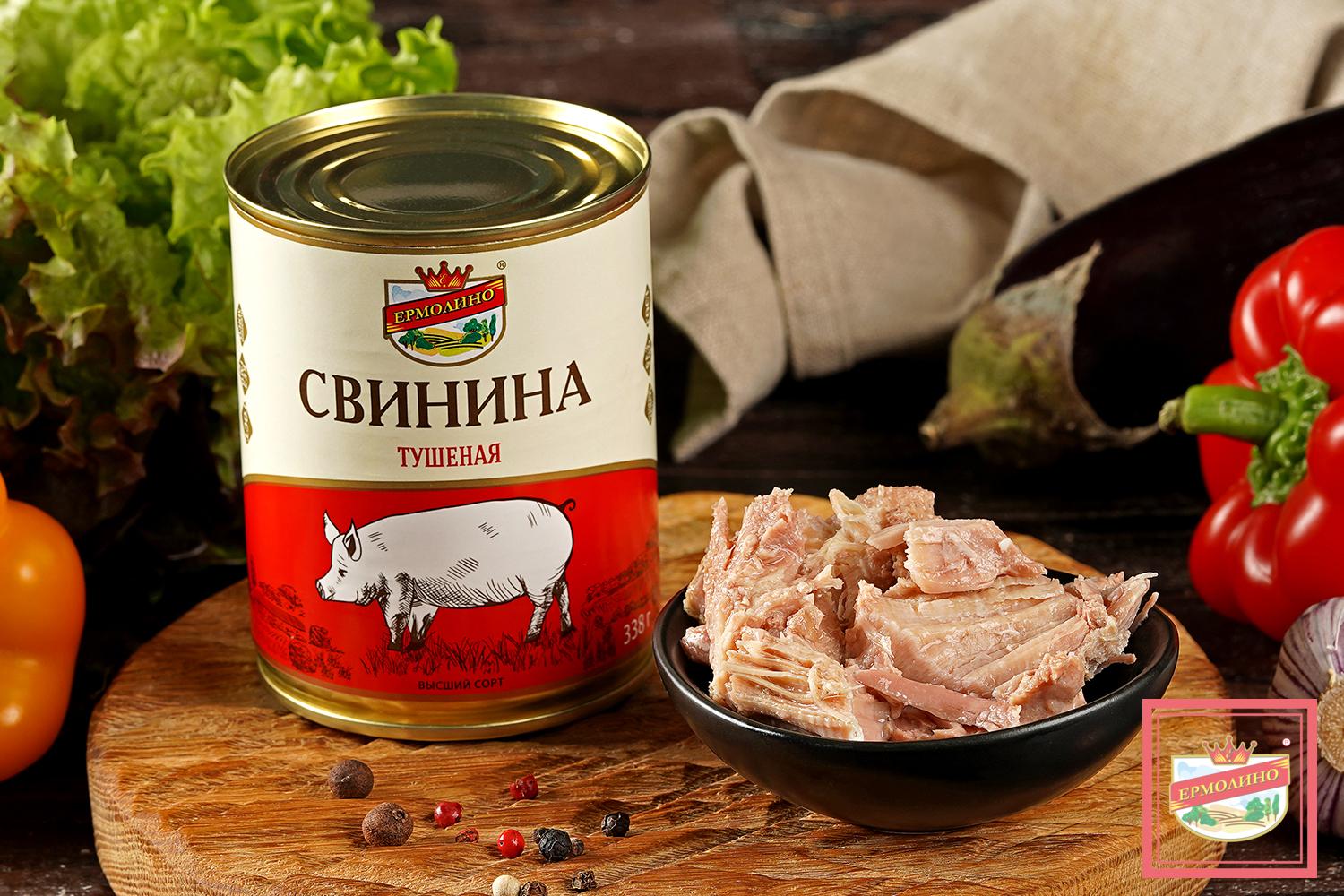 Консервы «Свинина тушеная высшего сорта»
