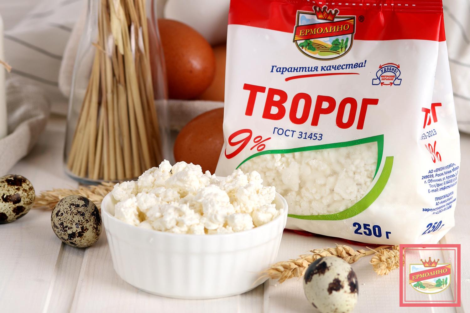 Творог, 9%, 250 г