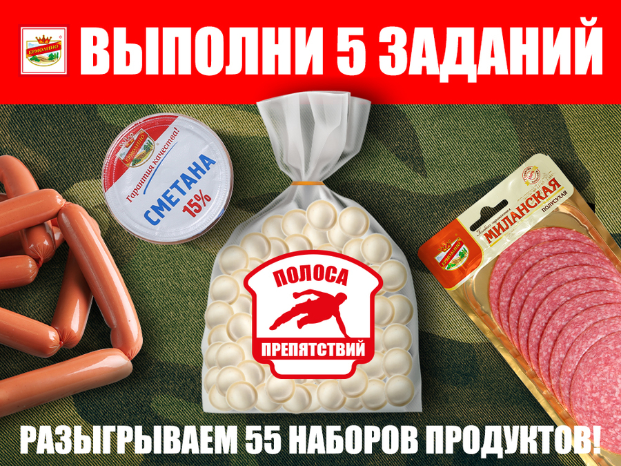 ермолино в каких городах есть магазины. Смотреть фото ермолино в каких городах есть магазины. Смотреть картинку ермолино в каких городах есть магазины. Картинка про ермолино в каких городах есть магазины. Фото ермолино в каких городах есть магазины