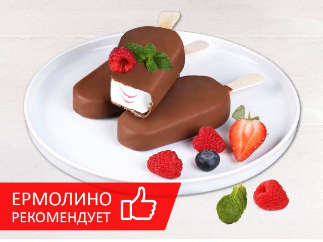 ТМ&nbsp;&laquo;ЕРМОЛИНО&raquo; РЕКОМЕНДУЕТ В&nbsp;ИЮЛЕ: ЭСКИМО ПЛОМБИР С&nbsp;НАПОЛНИТЕЛЕМ &laquo;ЛЕСНАЯ ЯГОДА&raquo;