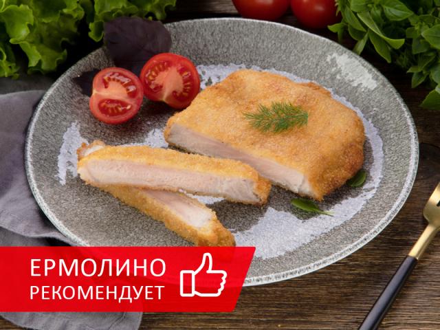 ТМ «ЕРМОЛИНО» РЕКОМЕНДУЕТ В НОЯБРЕ: ОТБИВНАЯ КУРИНАЯ