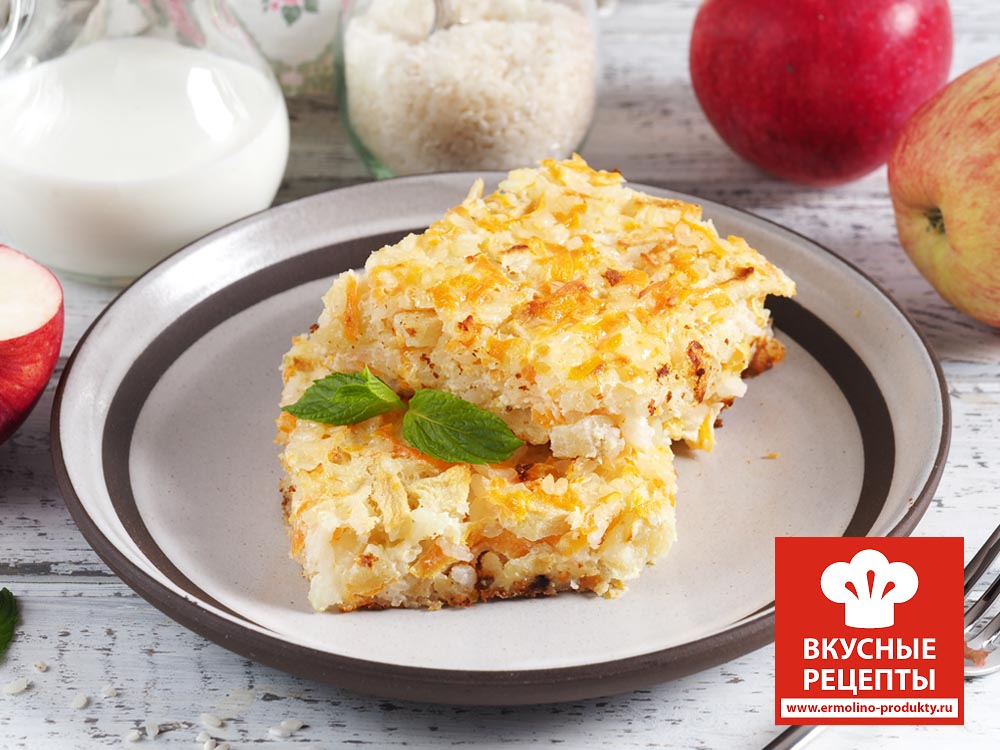 Молочная запеканка с рисом, морковью и яблоками
