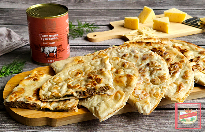 Кутабы фото