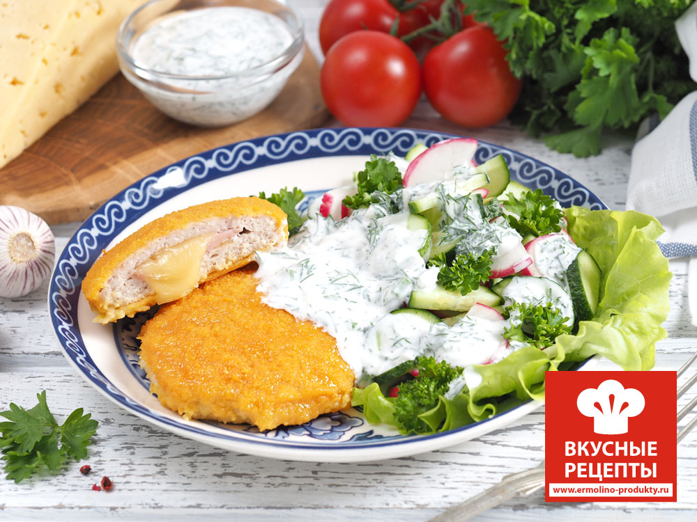 Кордон-блю с салатом фото