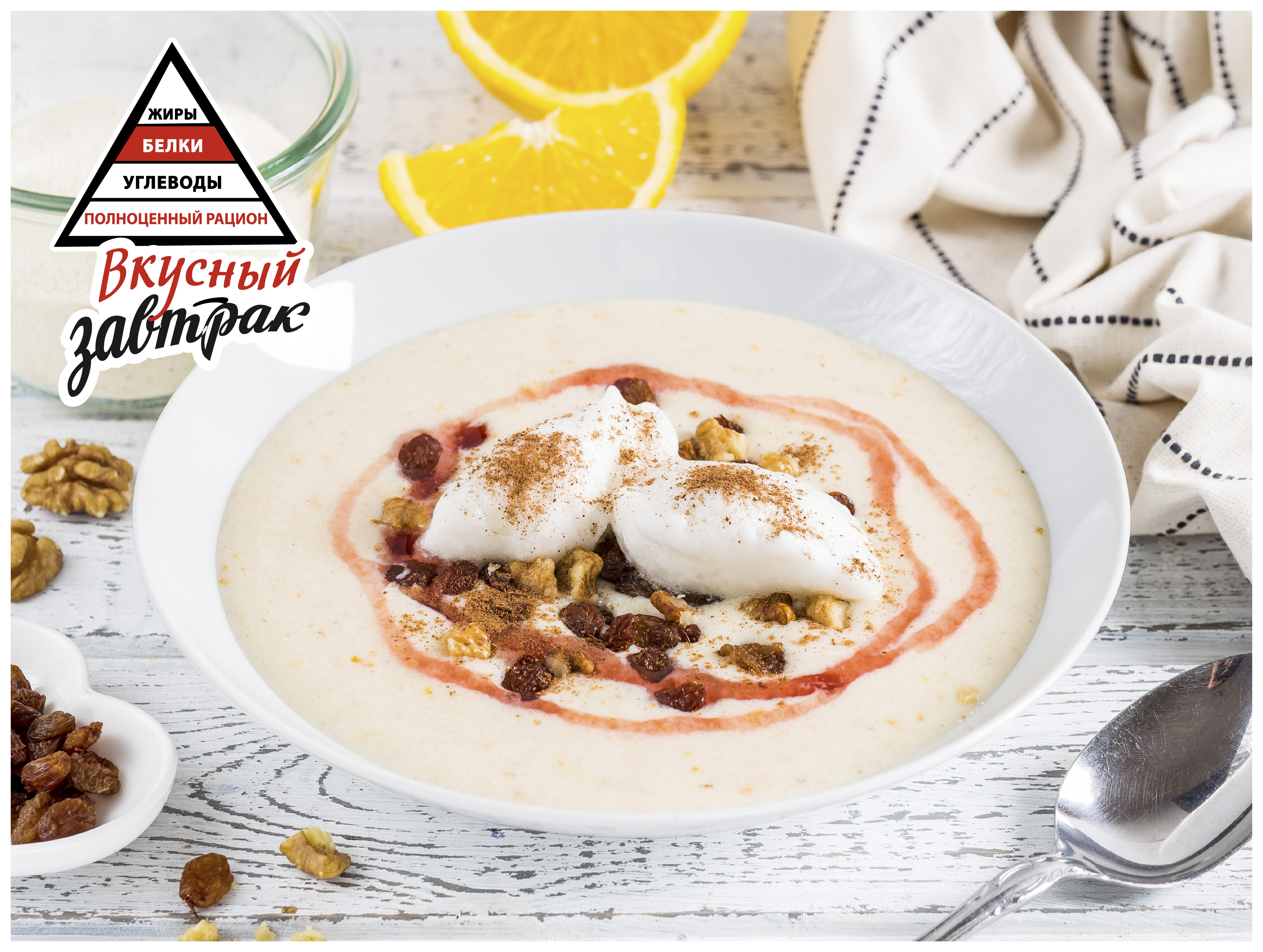 Манный пудинг фото